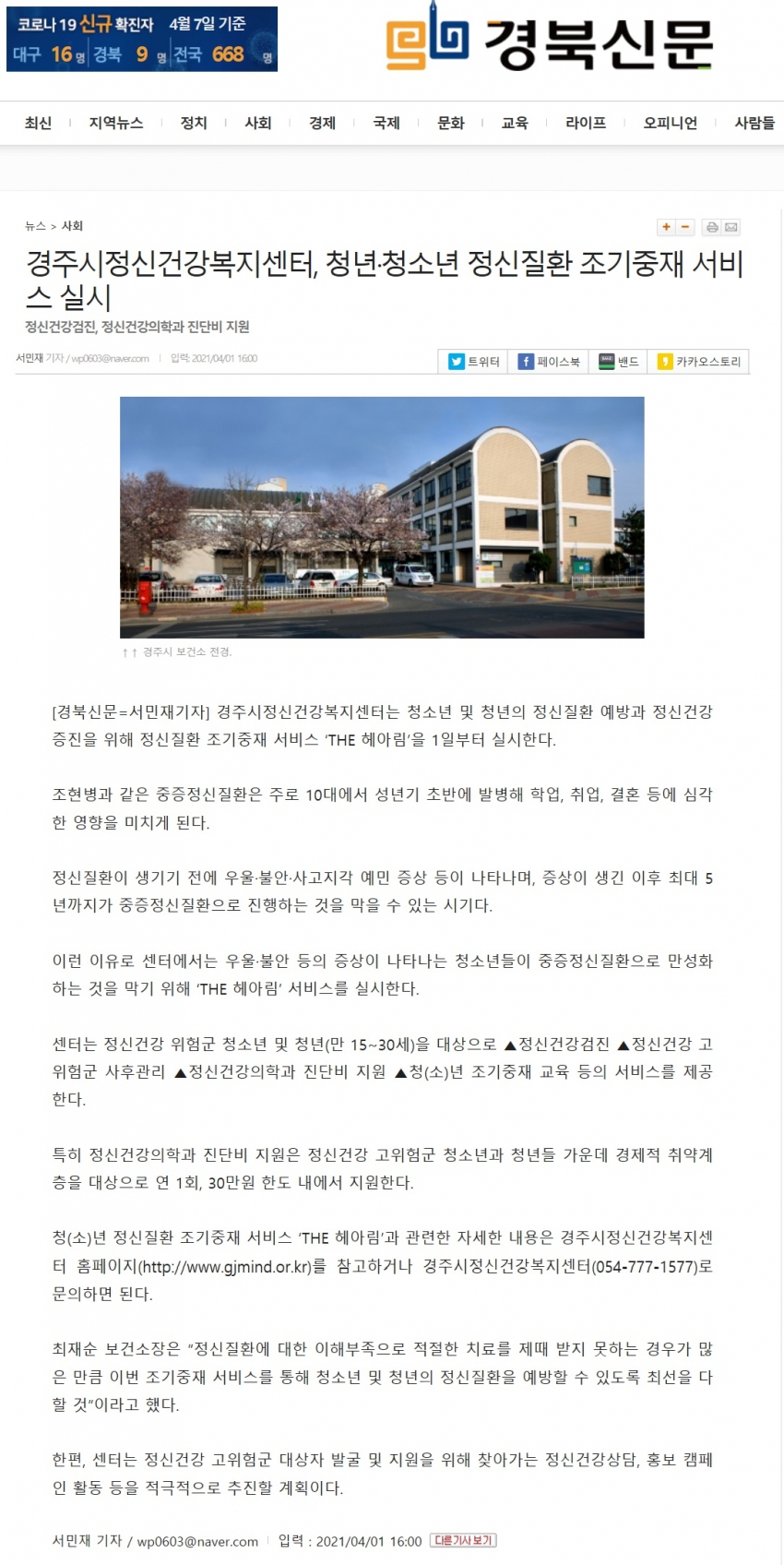 더헤아림1.jpg