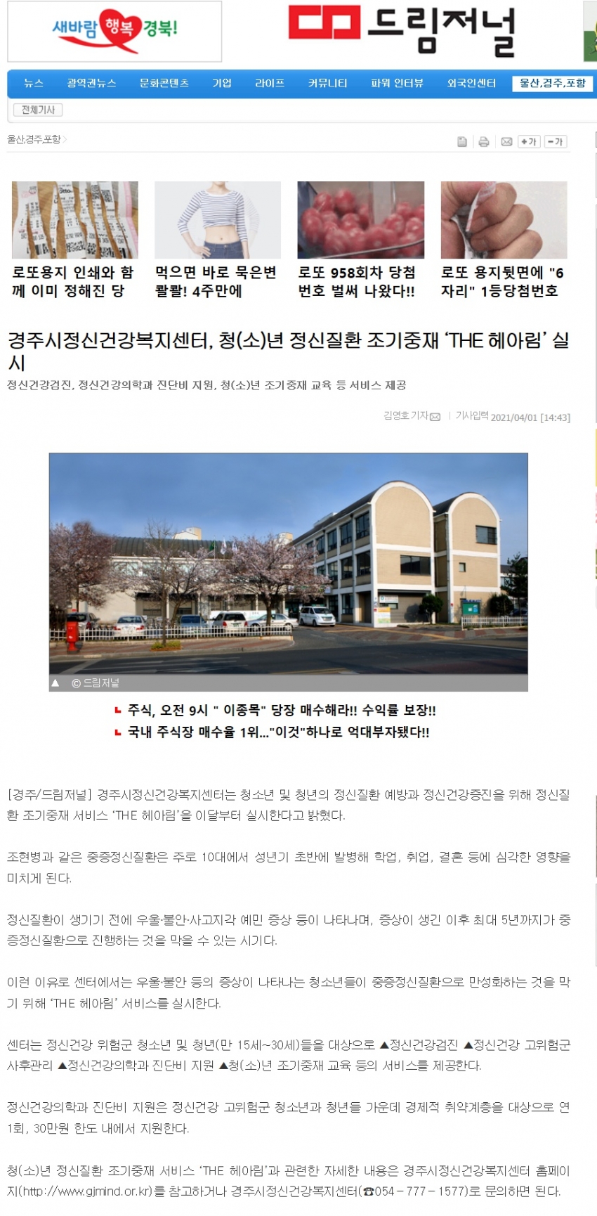 더헤아림2.jpg