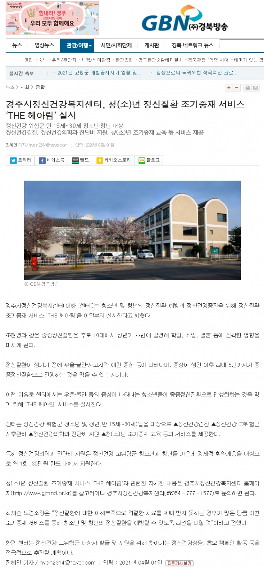더헤아림3.jpg