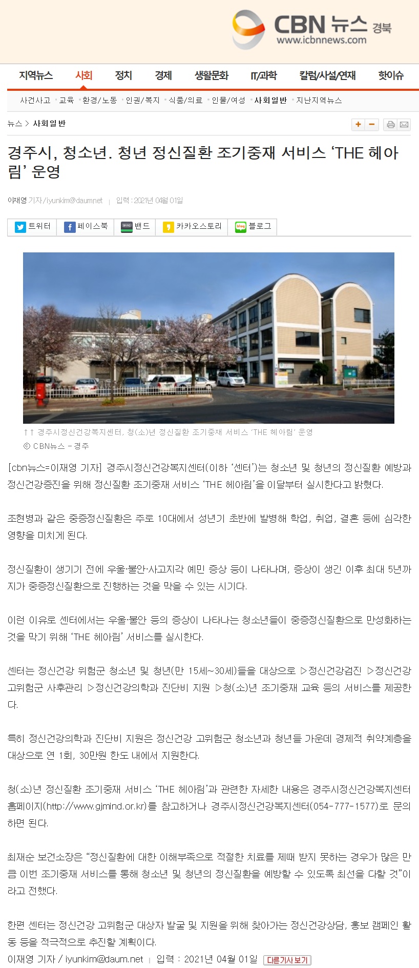 더헤아림4.jpg