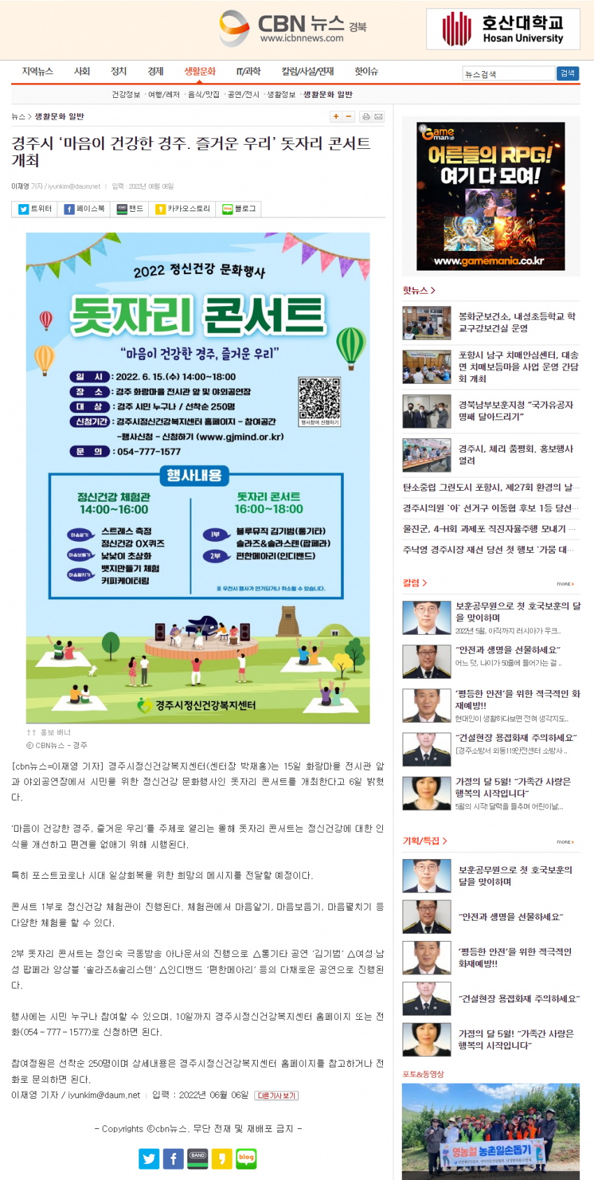 cbn뉴스.png