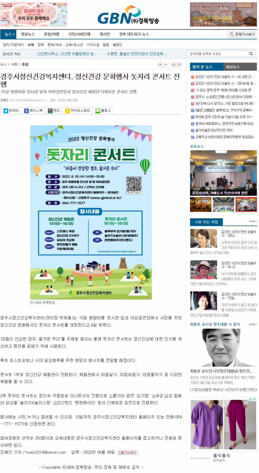 gbn경북방송.png