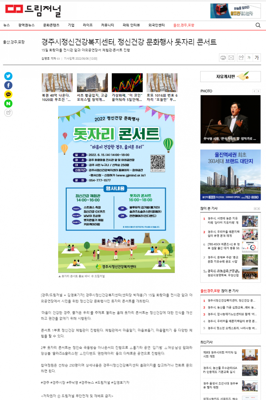 드림저널.png