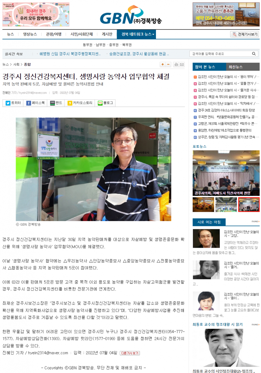 gbn경북방송.png