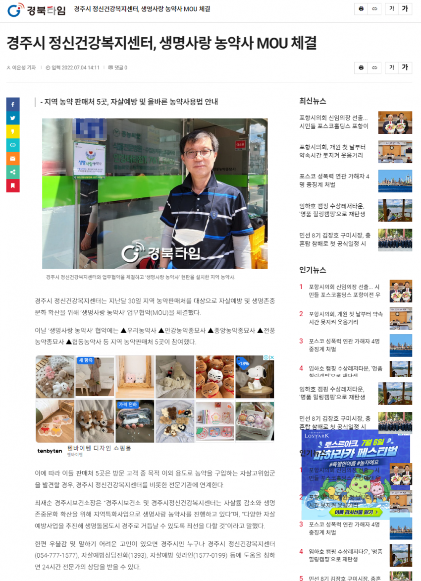경북타임.png