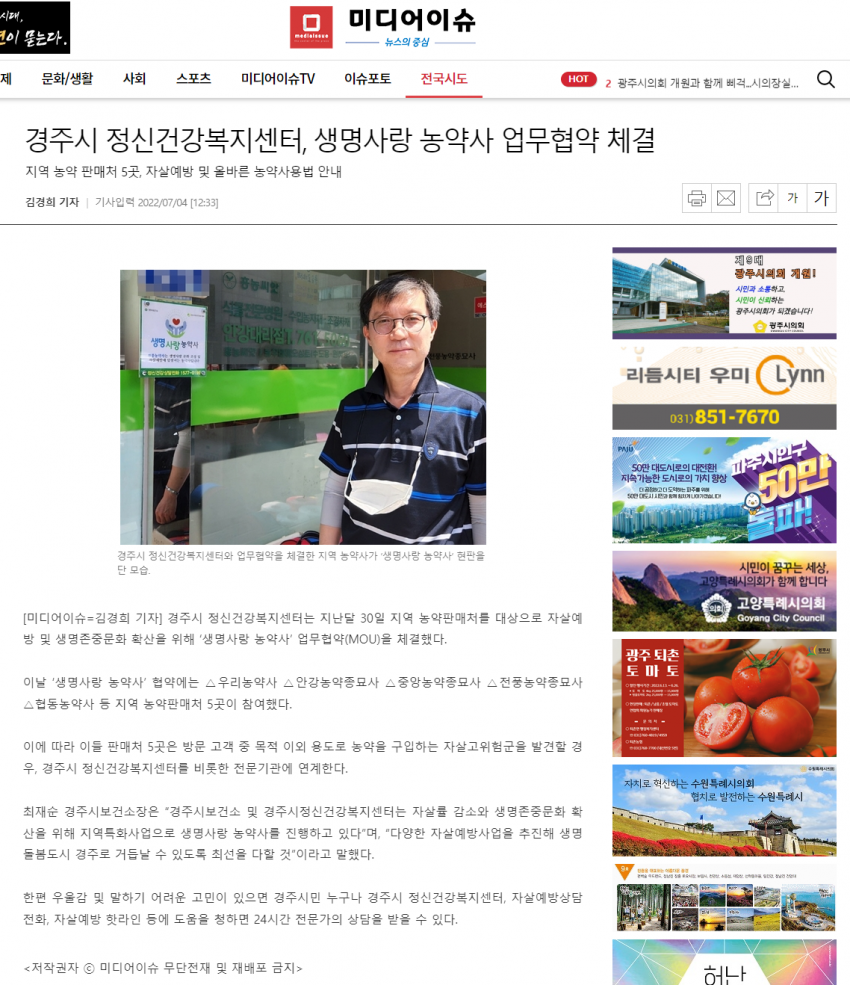 미디어이슈.png