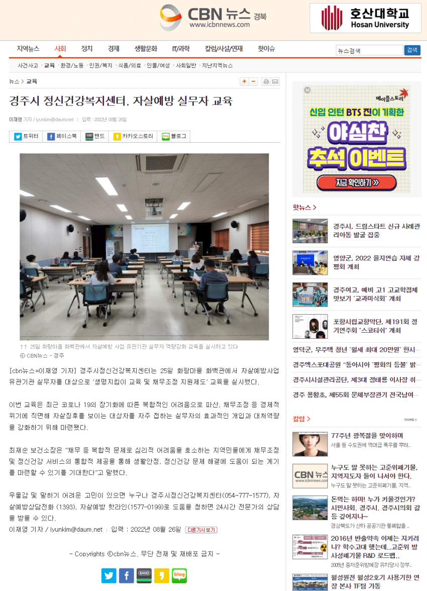 CBN뉴스.png