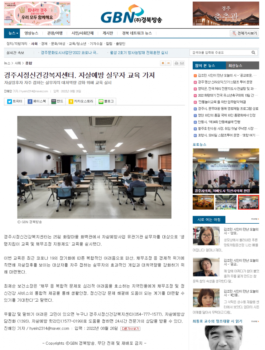 GBN경북방송.png