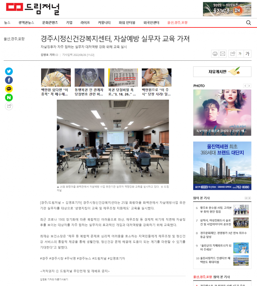 드림저널.png