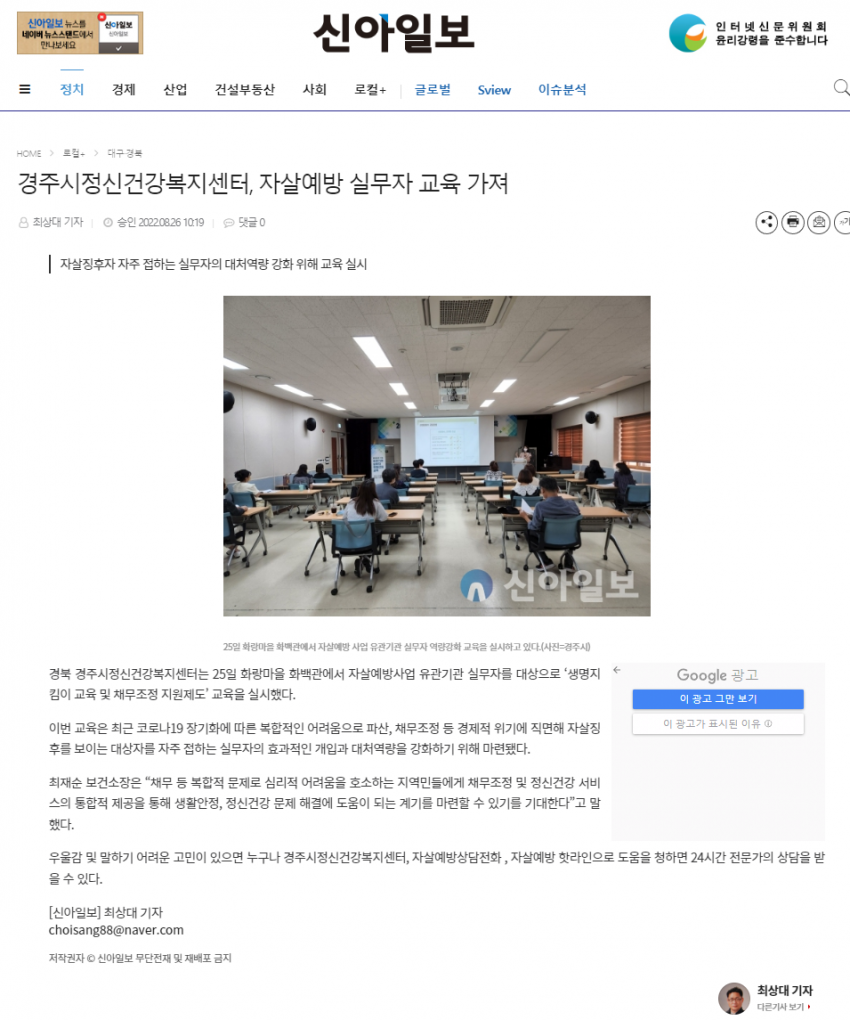 신아일보.png