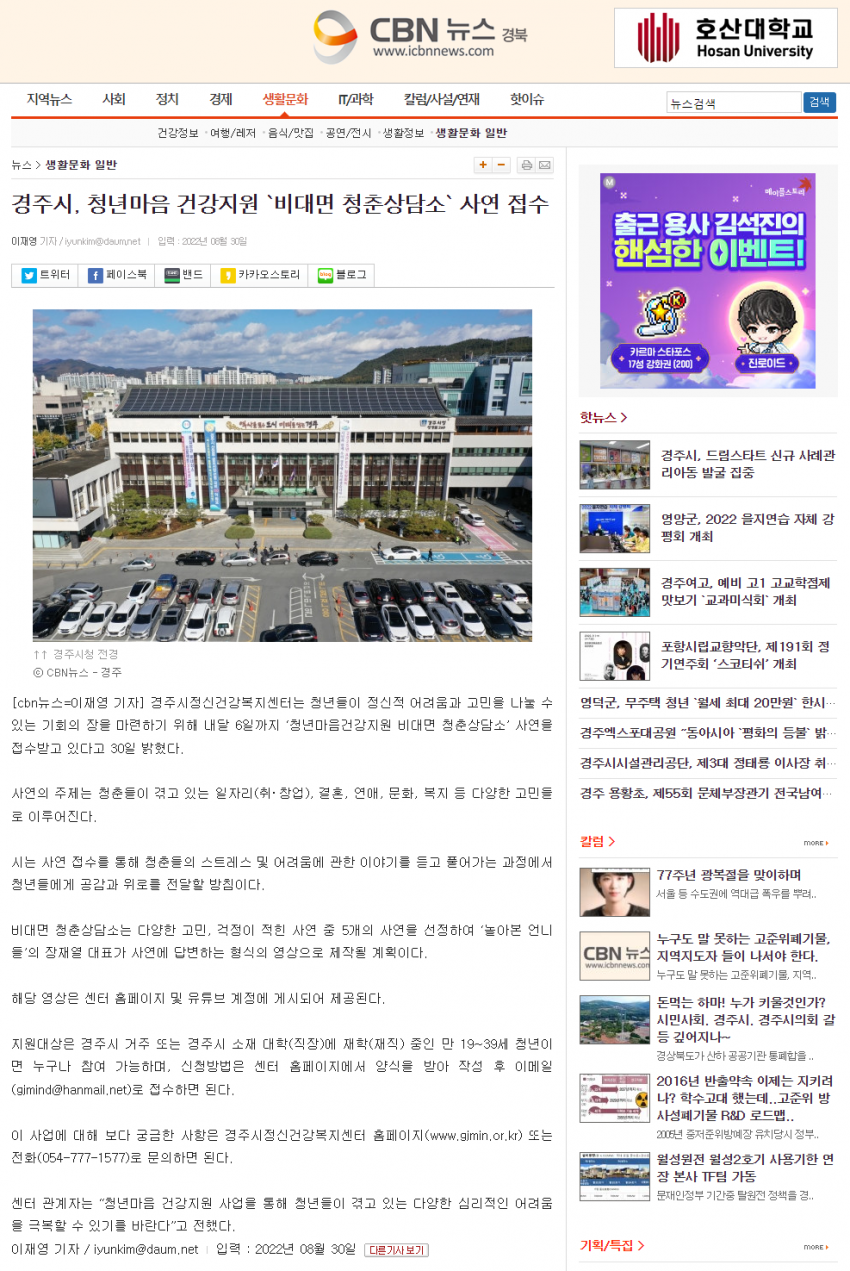 cbn뉴스.png