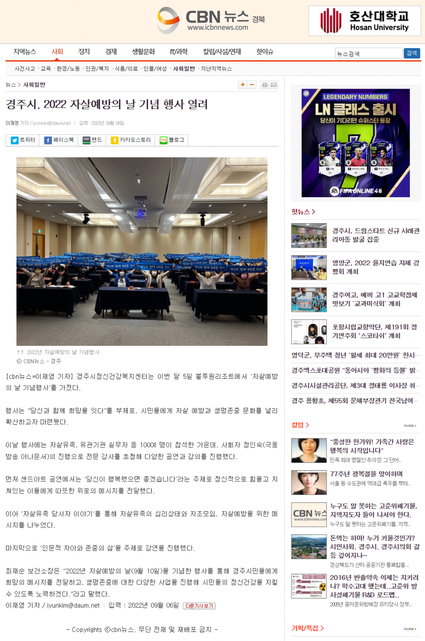 cbn뉴스.png