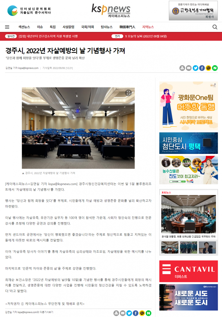 ksp뉴스.png