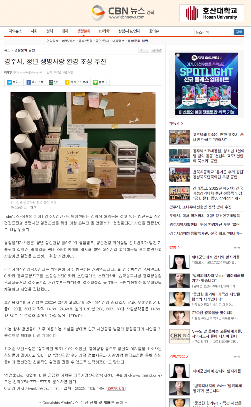 cbn뉴스.png