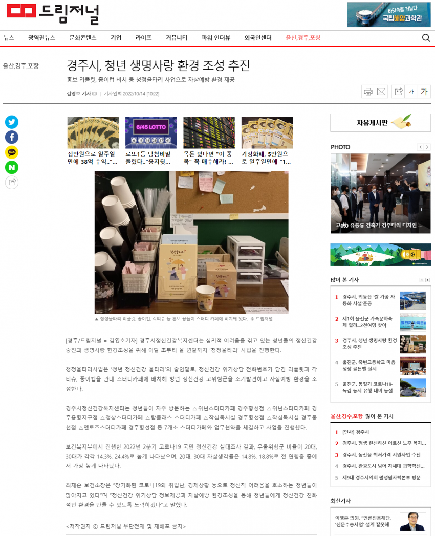 드림저널.png