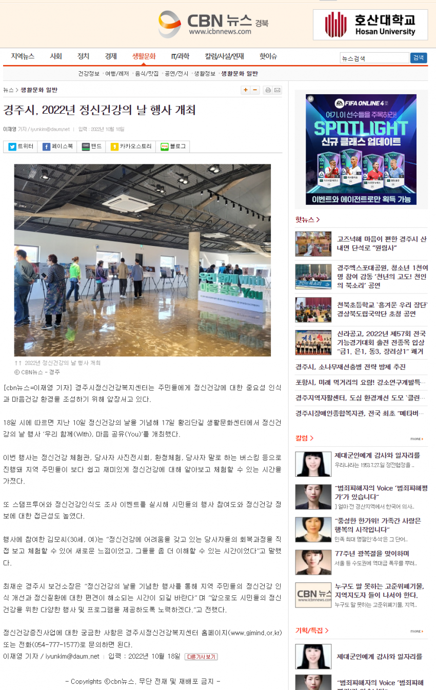 CBN뉴스.png