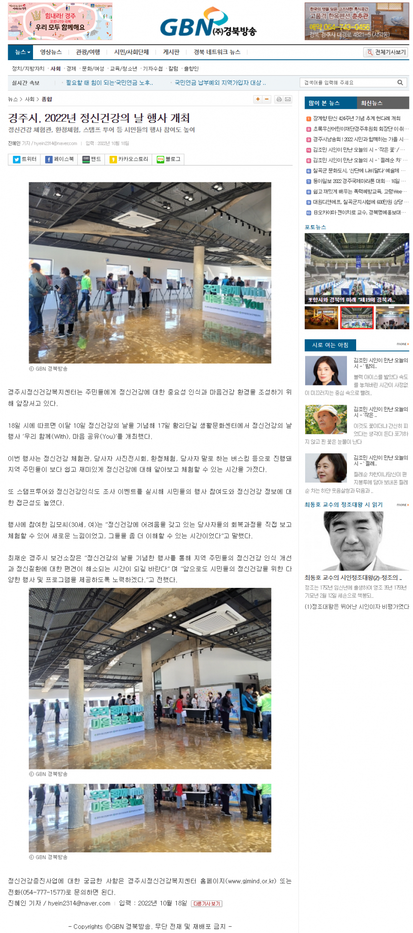 gbn경북방송.png