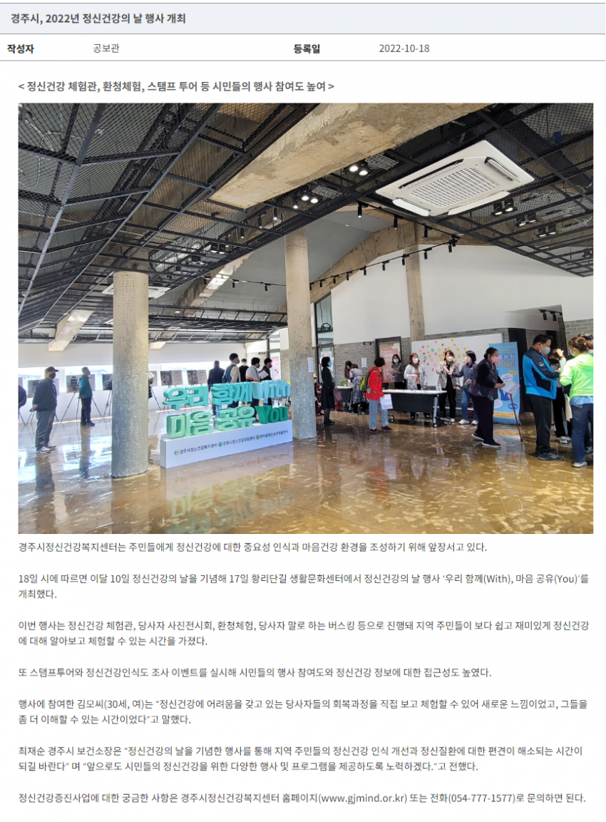 경주시 시정뉴스.png
