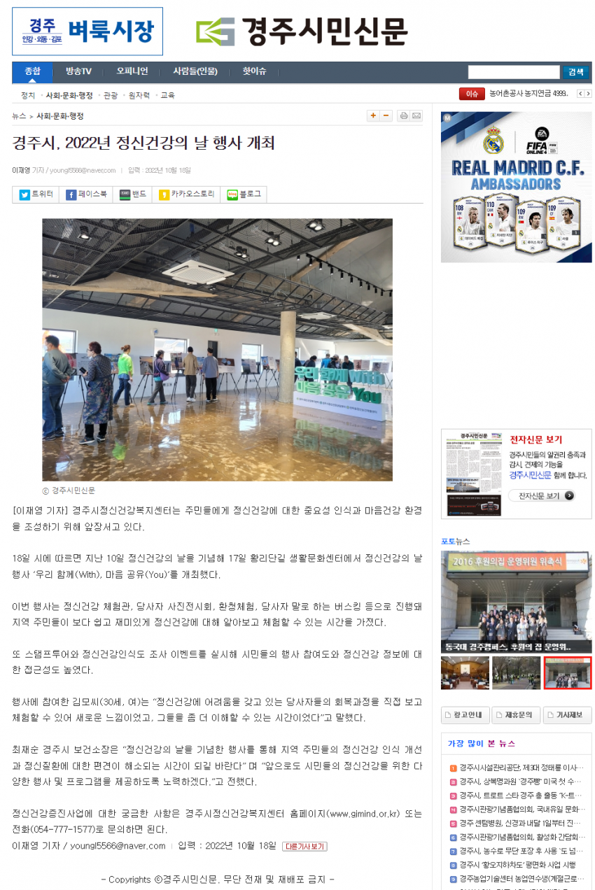 경주시민신문.png