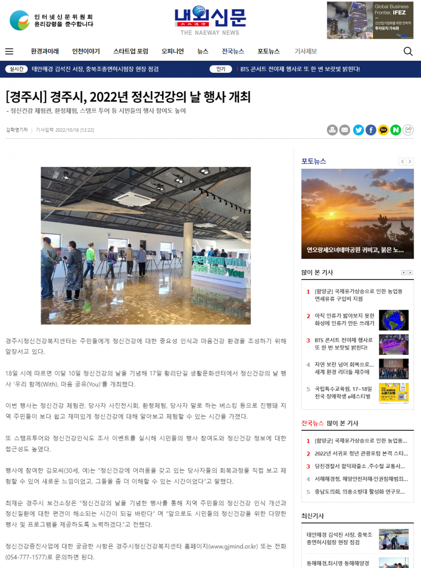 내외신문.png