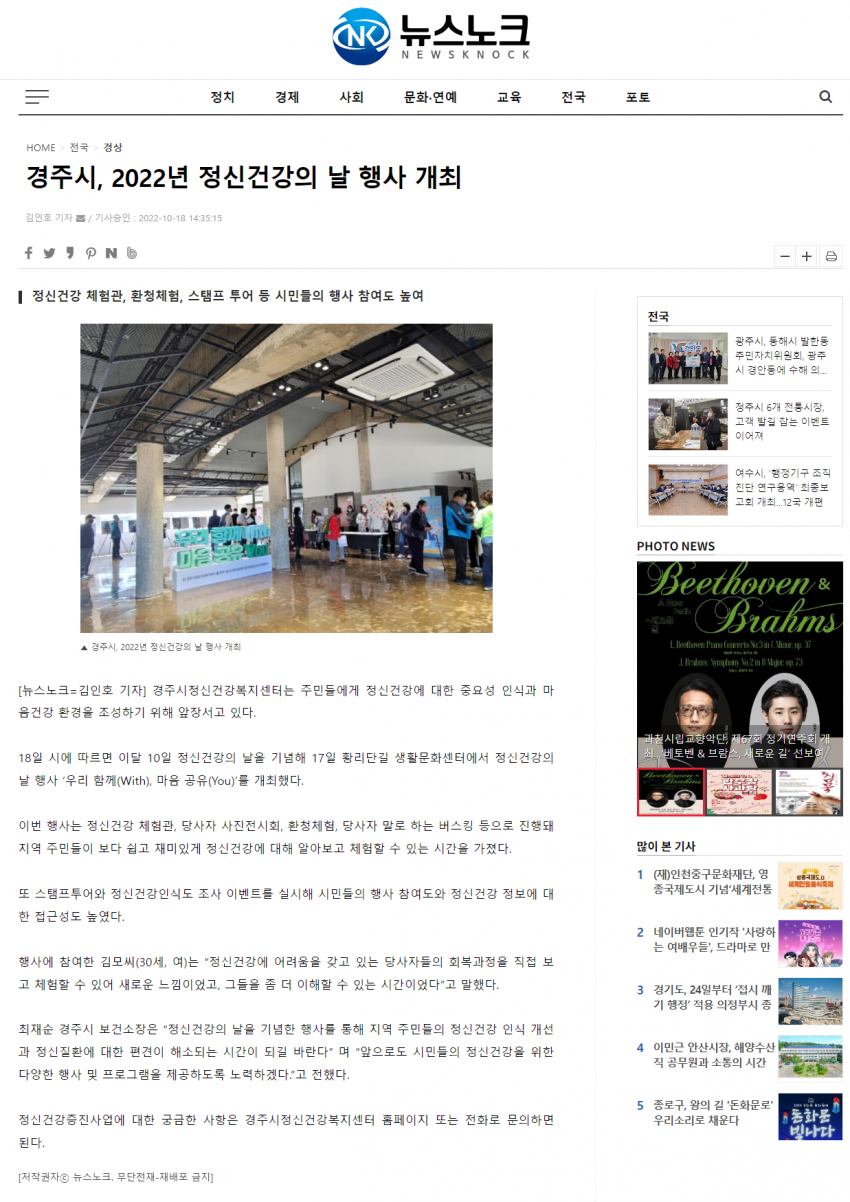 뉴스노크.png