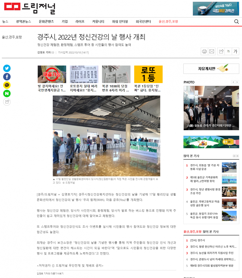 드림저널.png