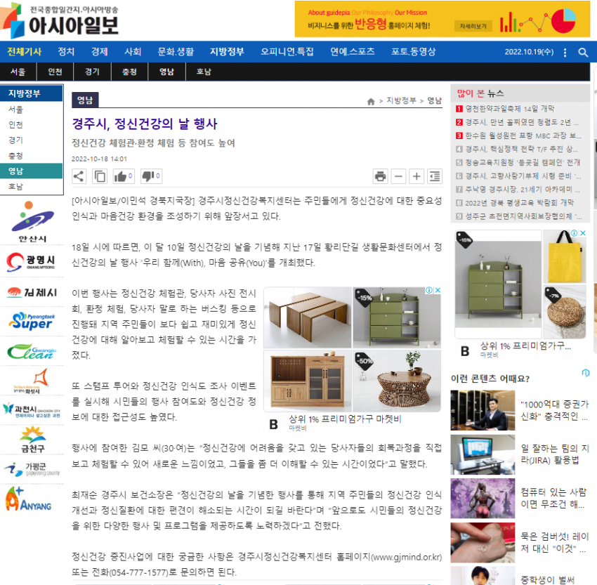 아시아일보.png