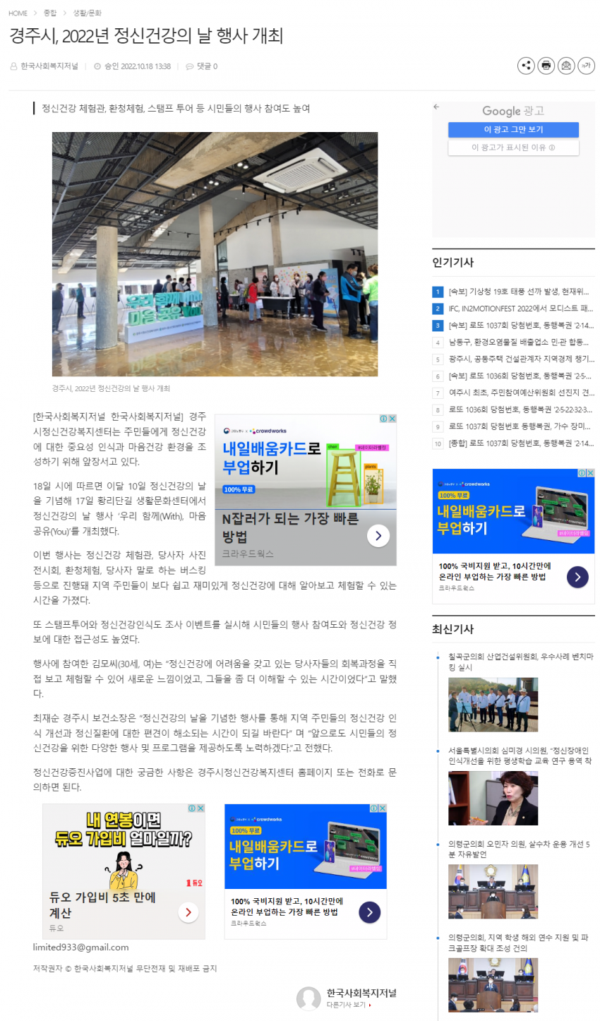 한국사회복지저널.png