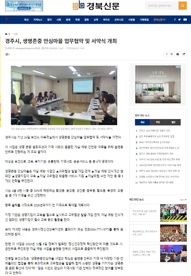 화면 캡처 2024-05-29 091845.jpg