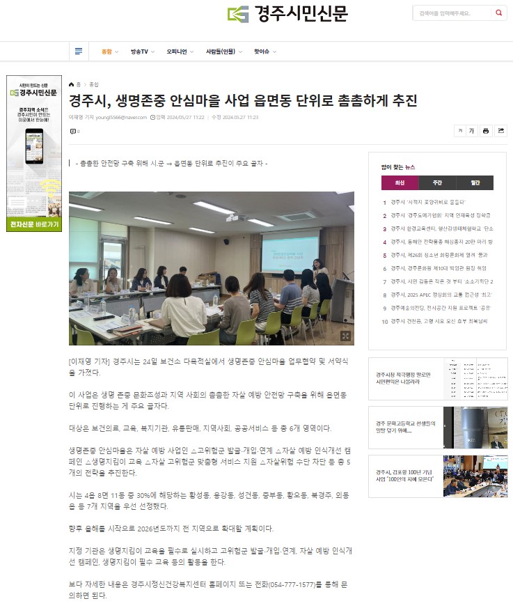 화면 캡처 2024-05-29 093010.jpg