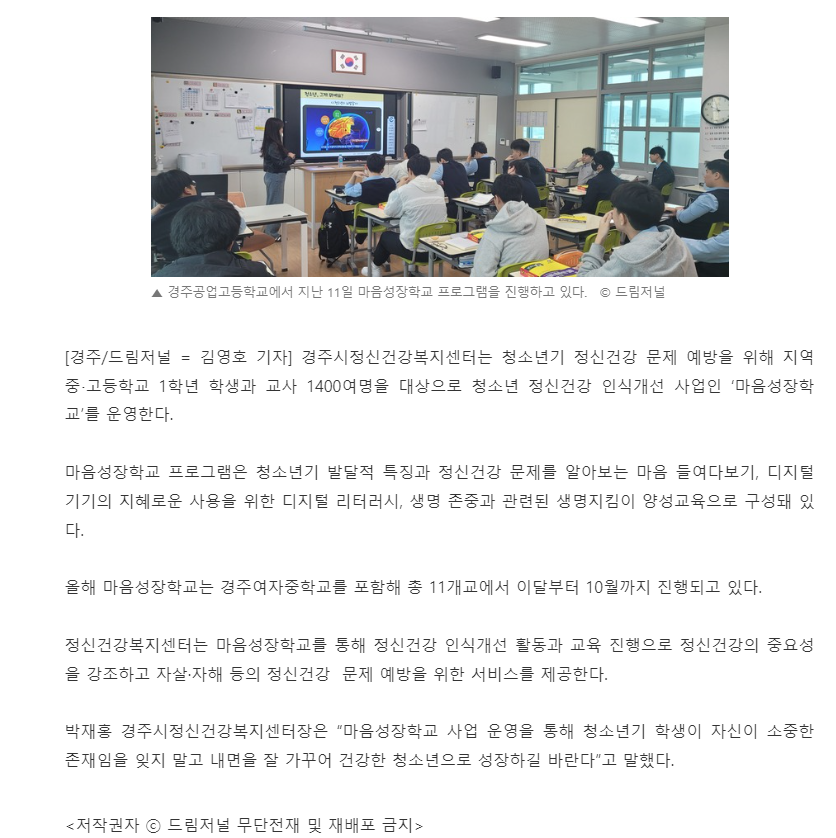 보도자료2.png