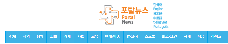 보도자료4-1.png