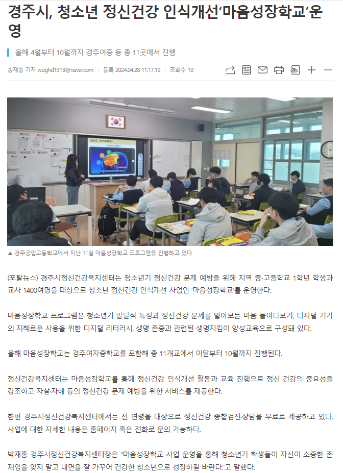 보도자료4.png