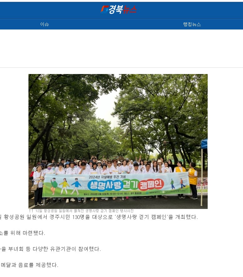 경북뉴스(9.13).jpg