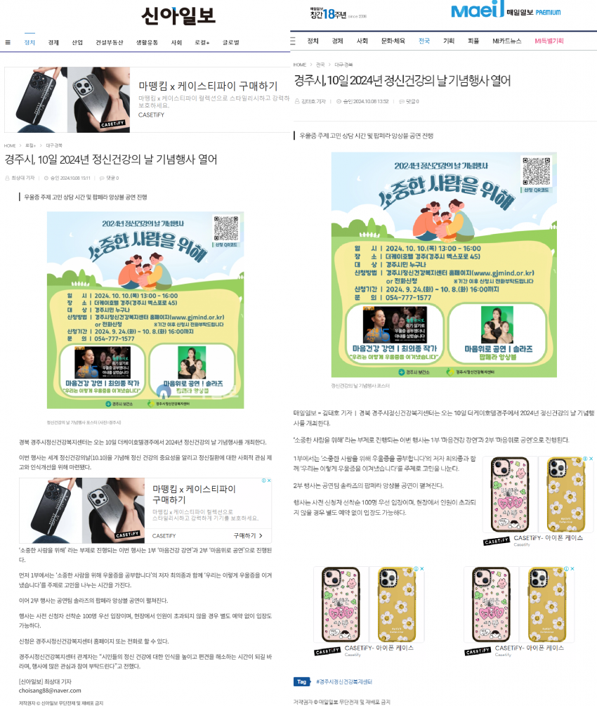 보도자료 (홈페이지2).png
