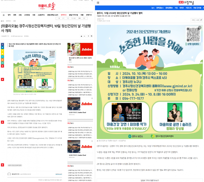 보도자료 (홈페이지3).png