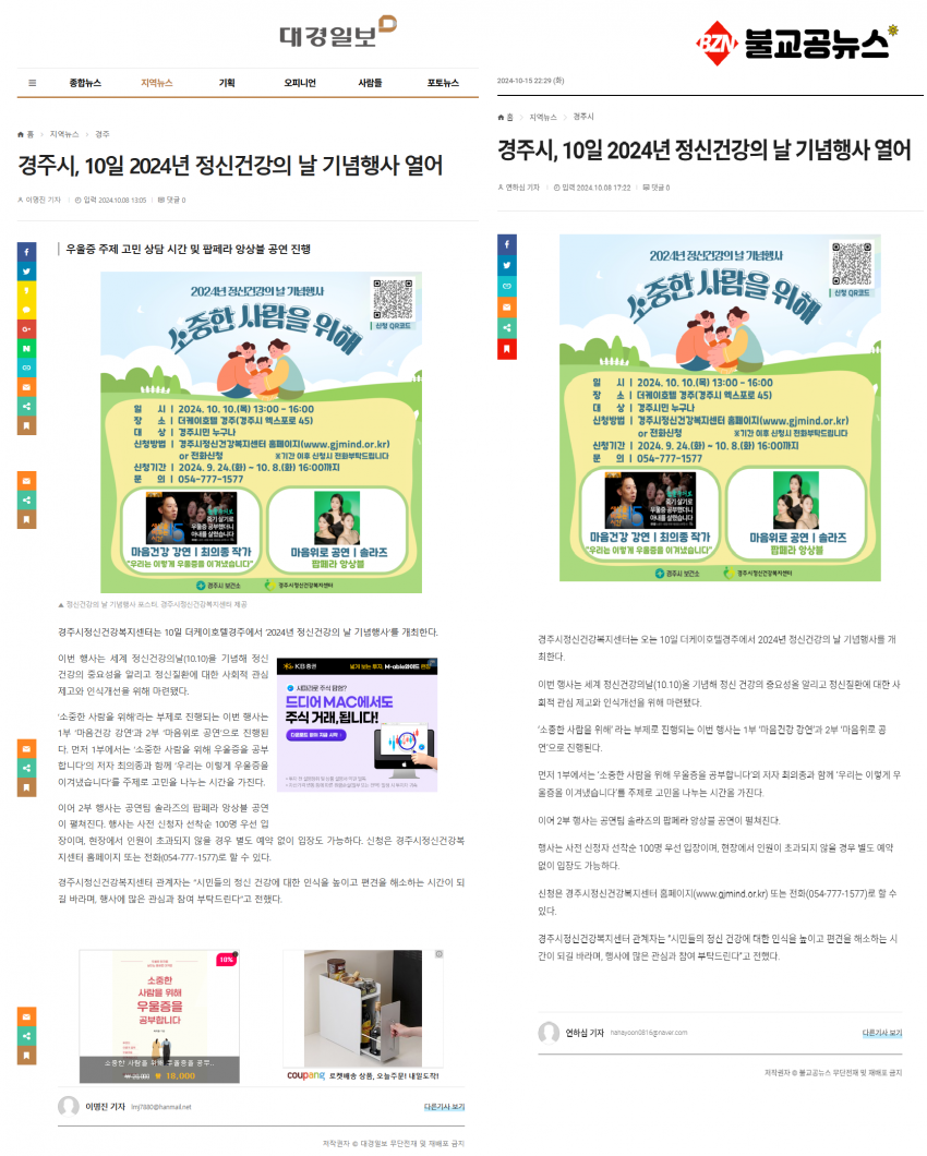 보도자료 (홈페이지4).png