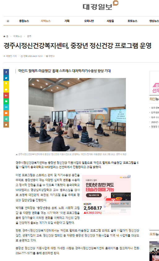 대경일보.png