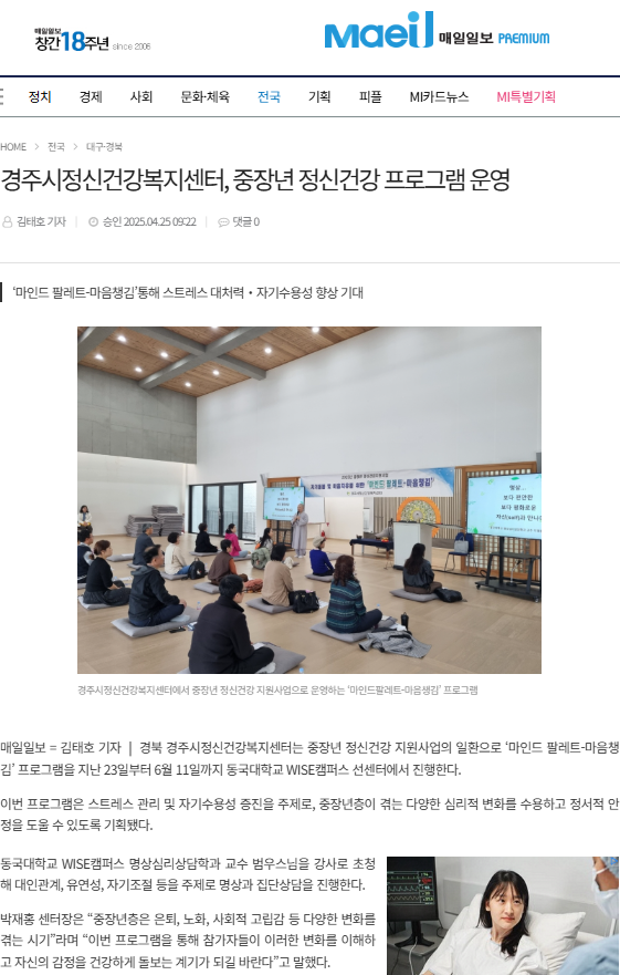 매일일보.png