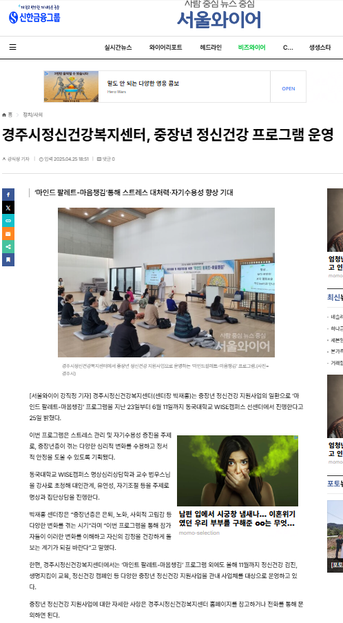 서울와이어.png