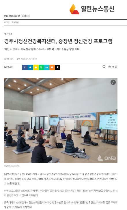 열린뉴스통신.png