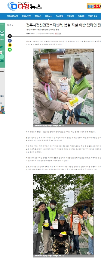 다경뉴스.jpeg