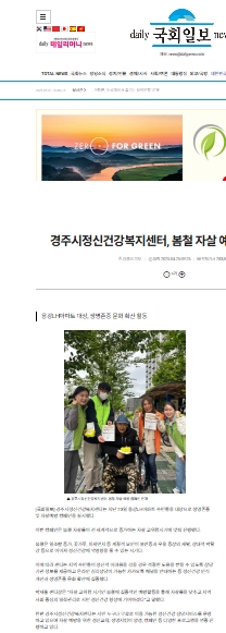 국회일보.jpeg