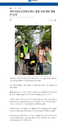 고타야뉴스.jpeg