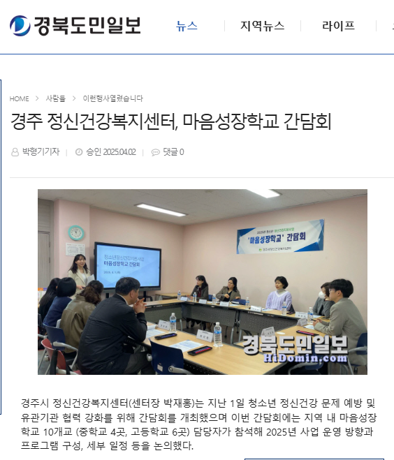 화면 캡처 2025-05-09 152823.png