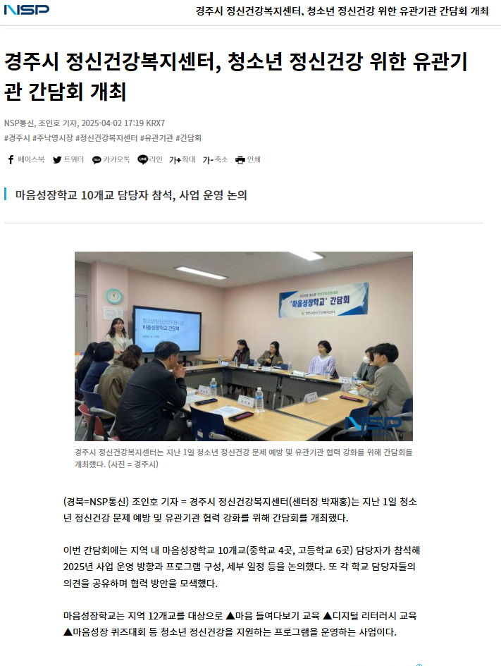 화면 캡처 2025-05-09 152904.png