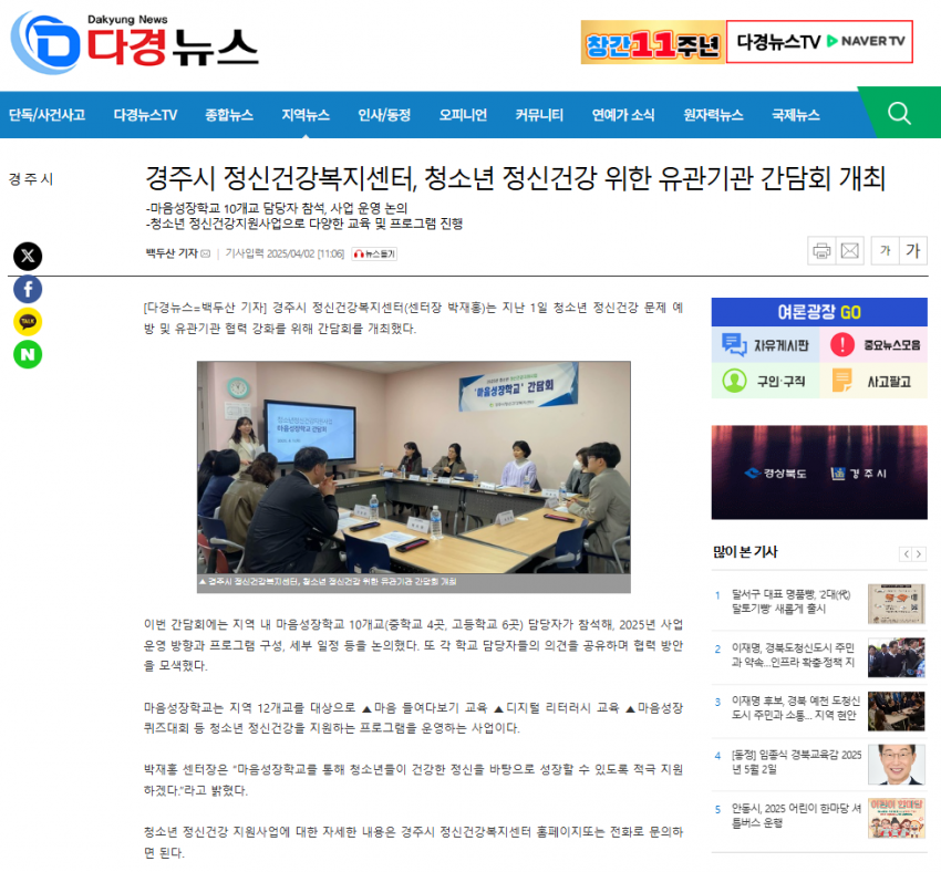 화면 캡처 2025-05-09 153007.png
