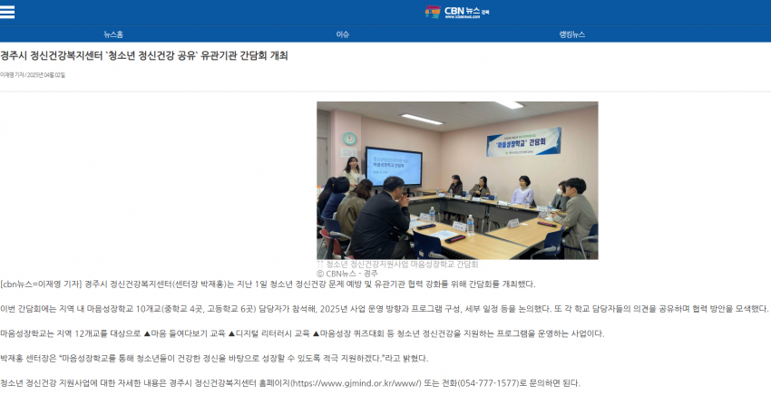 화면 캡처 2025-05-09 153035.png