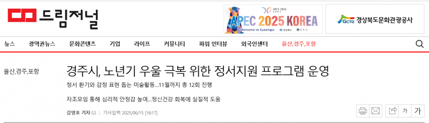 스크린샷 2025-06-19 115307.png