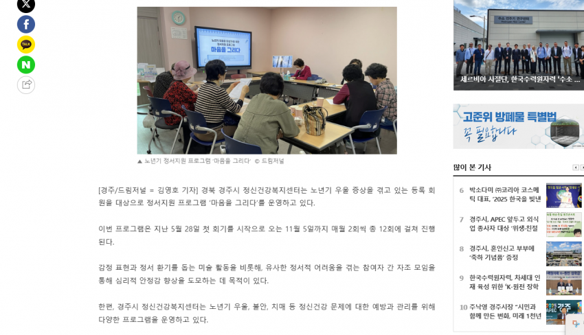 스크린샷 2025-06-19 115313.png